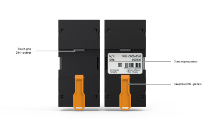 Модуль расширения Segnetics MRL 1300-10-4 Модуль расширения Segnetics MRL 1300-10-4